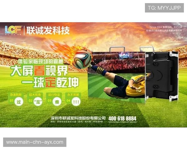 世界杯媒体报道伦理:如何平衡激情与事实? 世界杯媒体报道伦理:如何平衡激情与事实?