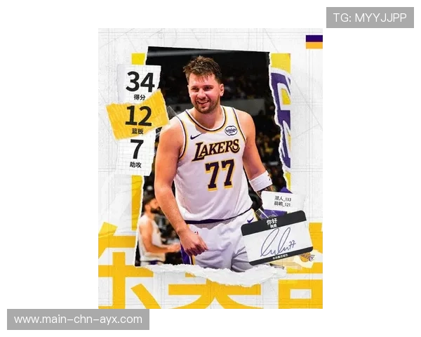 东契奇连得七分完成反超,独行侠点燃全场 东契奇连得七分完成反超,独行侠点燃全场