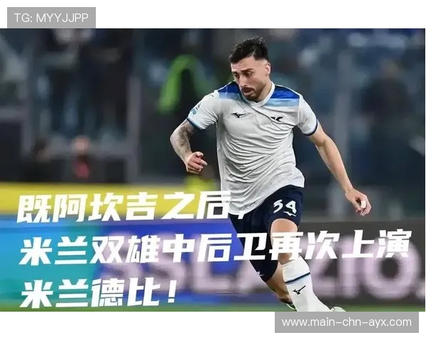 国际米兰转型升级:在转会中采用更灵活的交易结构,引领意甲新时代 国际米兰转型升级:在转会中采用更灵活的交易结构,引领意甲新时代